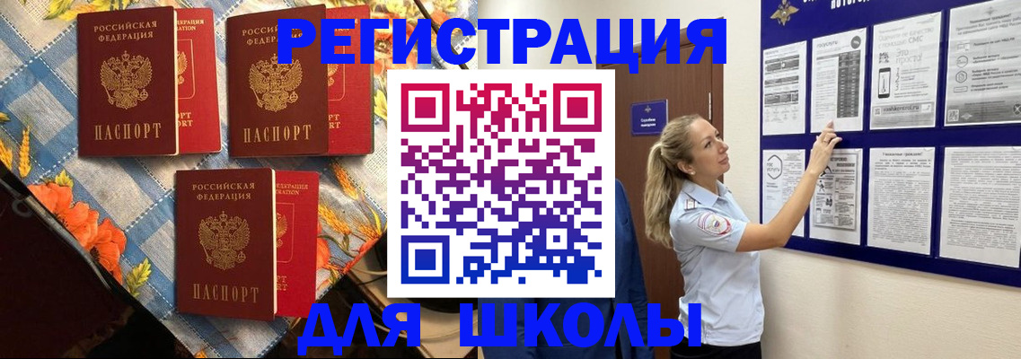 временная регистрация собственник в Уржуме