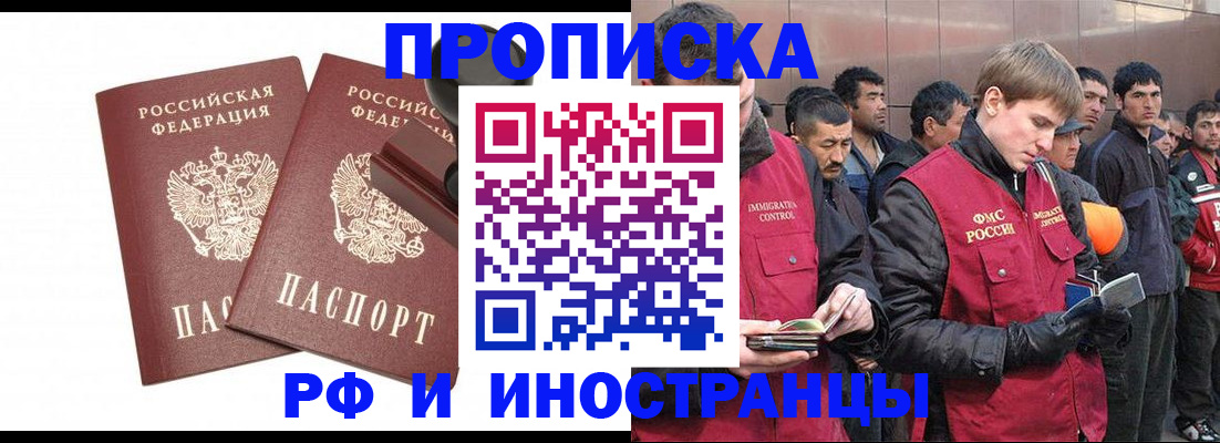 временная регистрация собственник в Уржуме